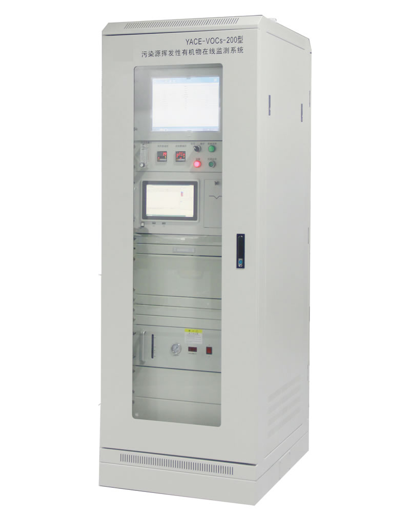 VOCs-200型污染源揮發(fā)性有機(jī)物在線檢測(cè)系統(tǒng)